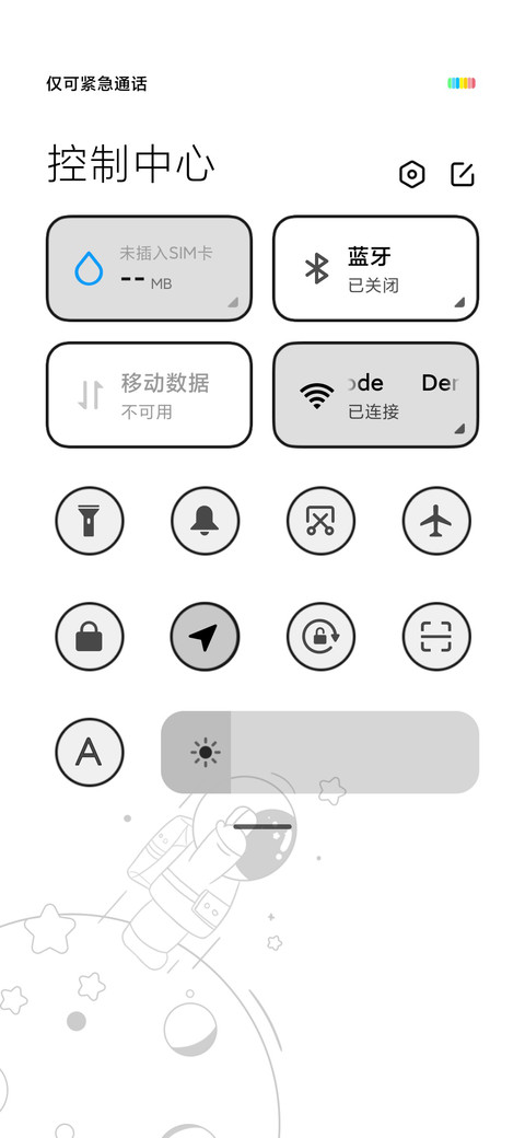 旋转太空人 screenshot