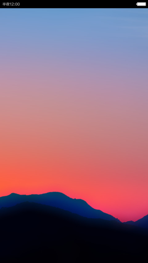 EMUI【极致体验】 screenshot