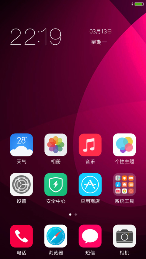 暗夜之魅 screenshot