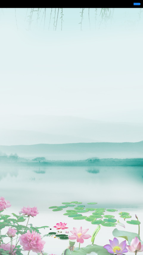 江南春景 screenshot
