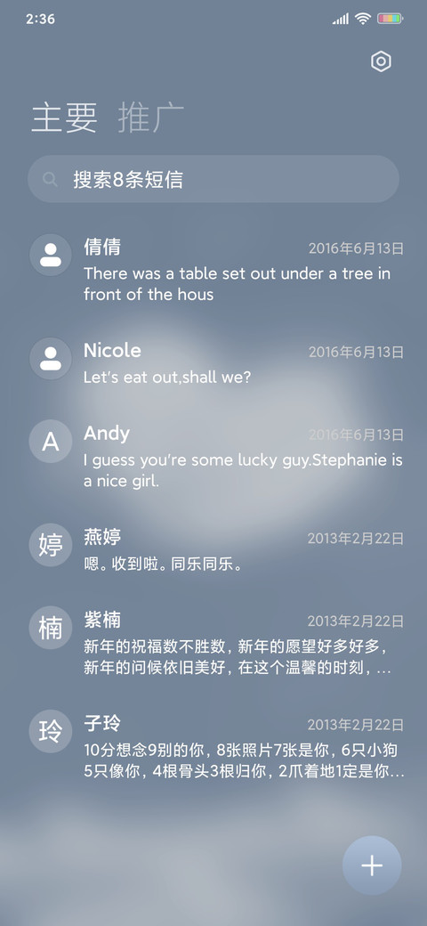 心如止水 screenshot