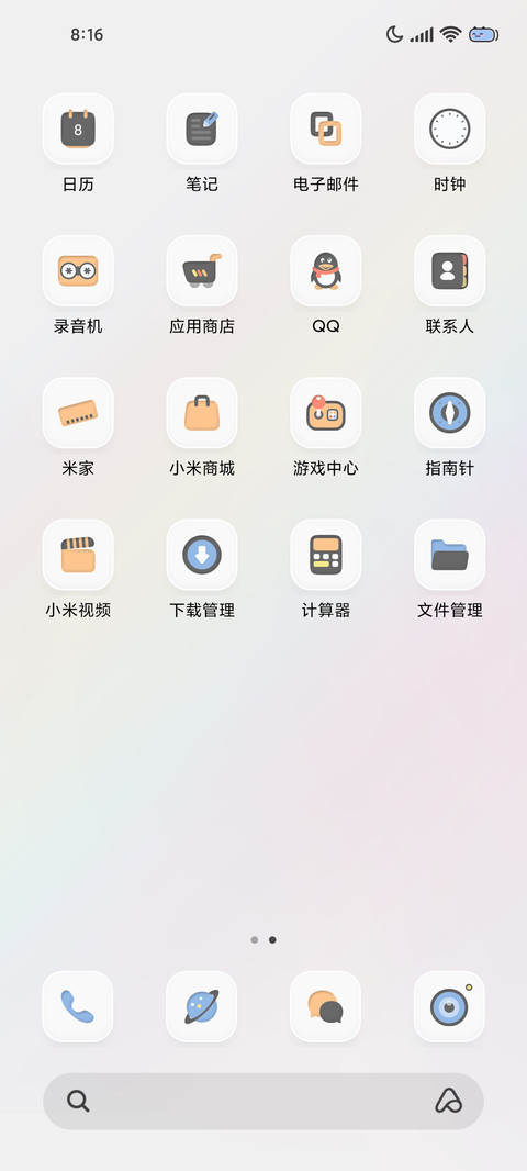 黑喵小拟态 screenshot