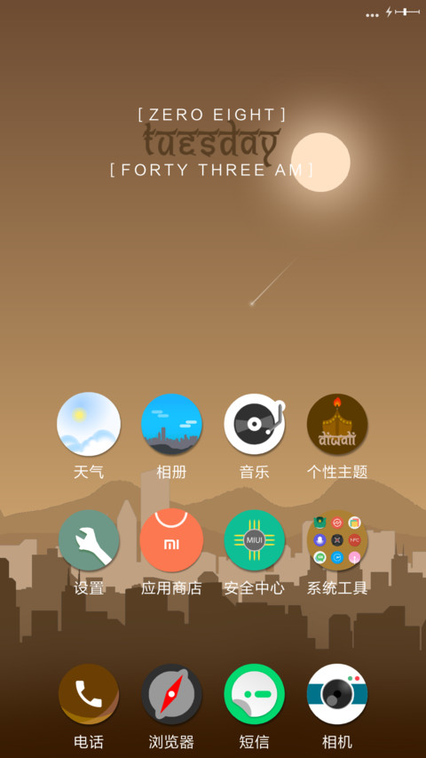 Colorful & Happy  Diwali  screenshot