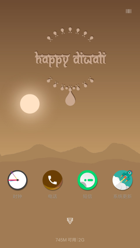 Colorful & Happy  Diwali  screenshot
