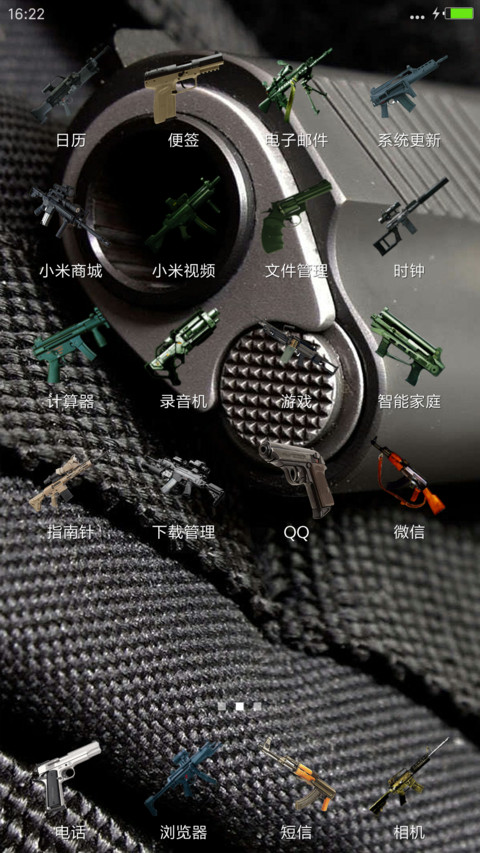 枪械欣赏（自由桌面+全图标） screenshot