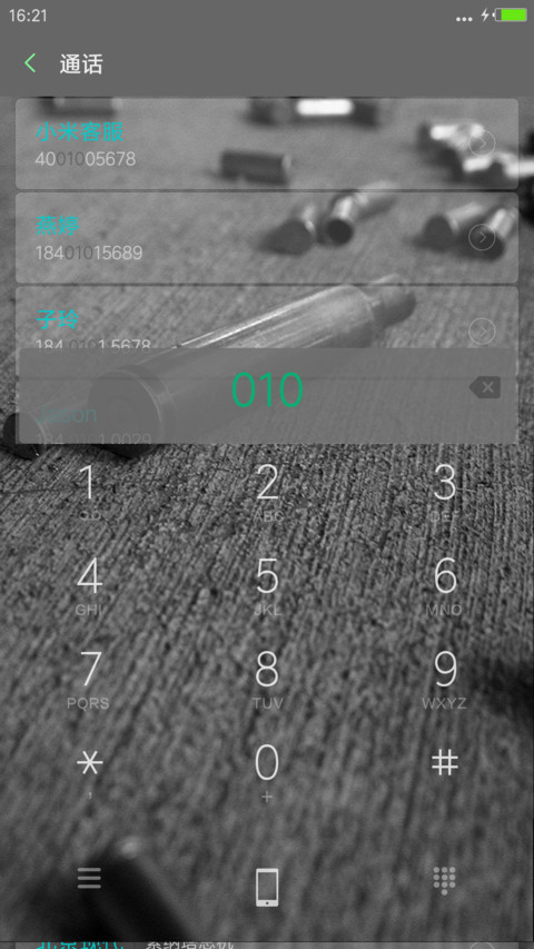 枪械欣赏（自由桌面+全图标） screenshot