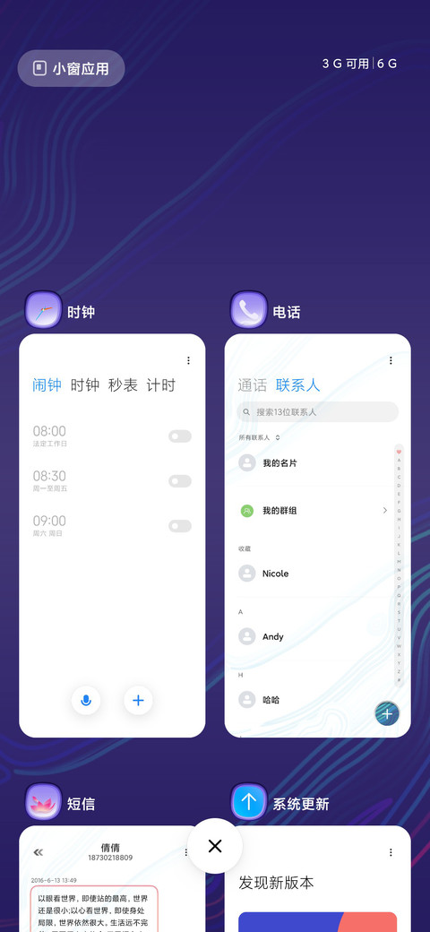 鲸歌 screenshot