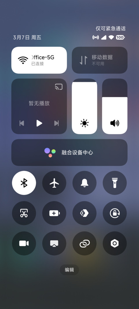 影炽 screenshot
