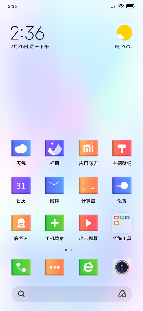 Minimal os_DWM4 screenshot