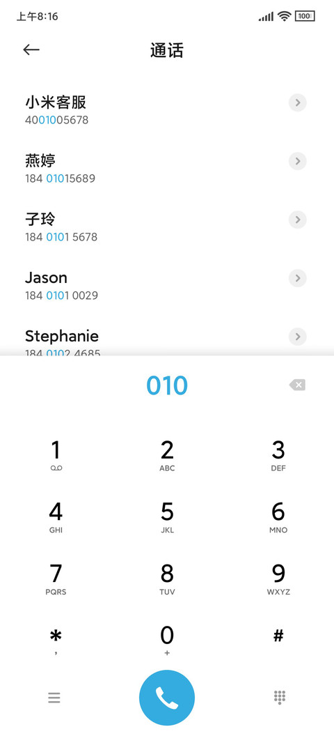 INOOI 无则 screenshot