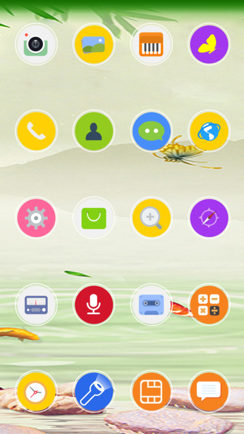 竹报平安 screenshot