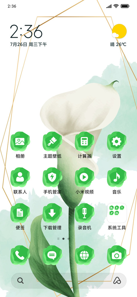 WeddingFlower_3MDP screenshot