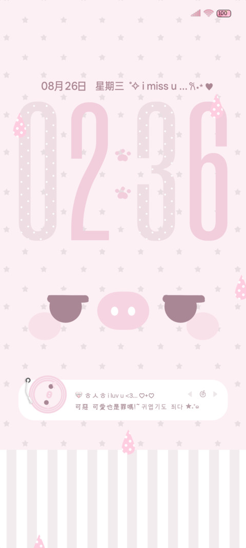 ins韩系呆呆大脸萌 screenshot