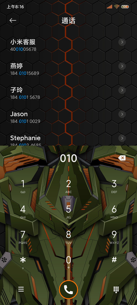 变身重装机动战甲 screenshot