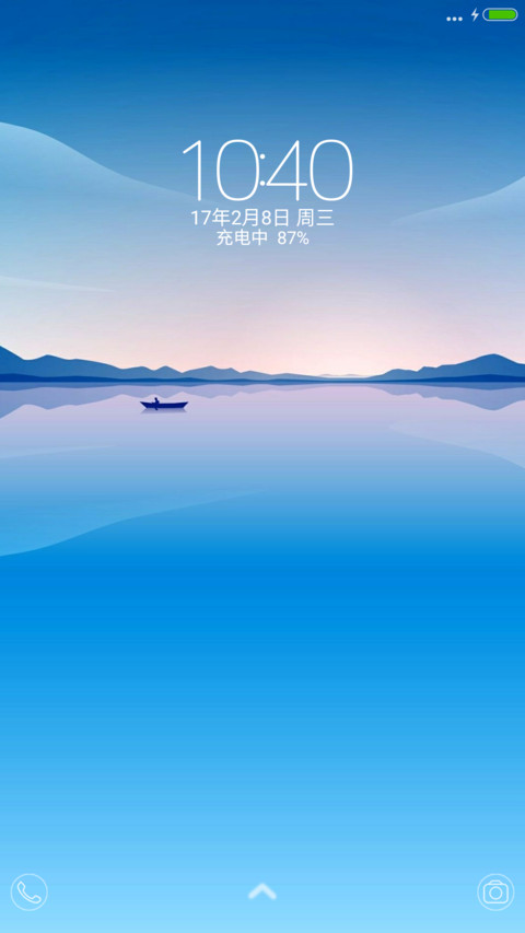 清新浅蓝 screenshot