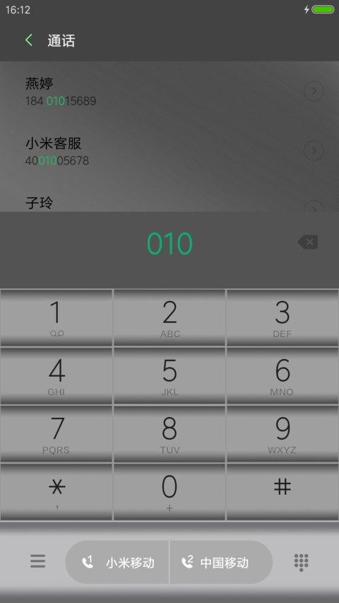 时尚黑白 screenshot