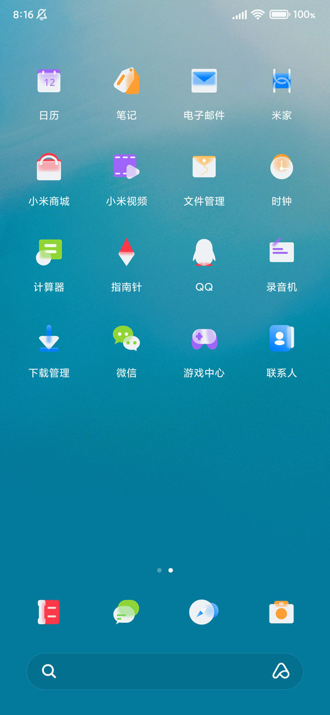 云海深处 screenshot