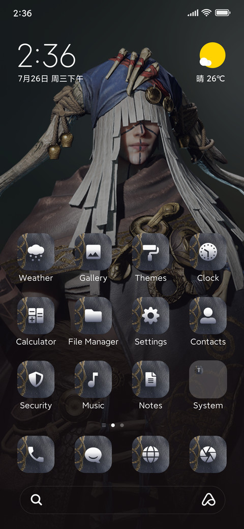 Varka screenshot
