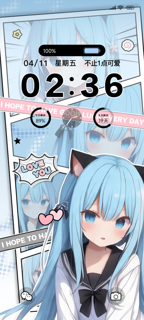 漫系猫耳少女 screenshot