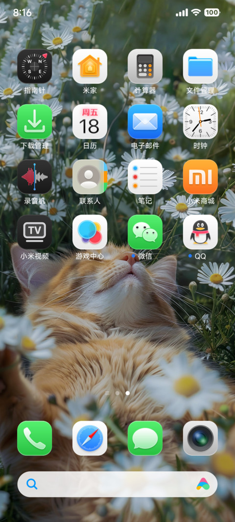 AP26空间3D景深 screenshot