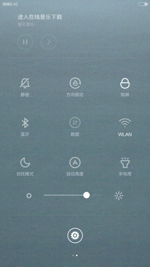 一路向家 screenshot
