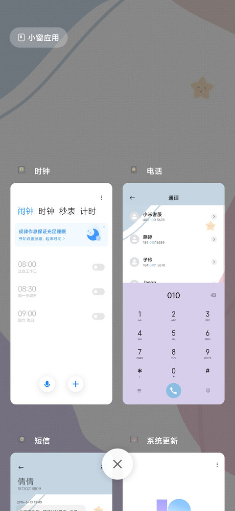 希望好运不请自来 screenshot