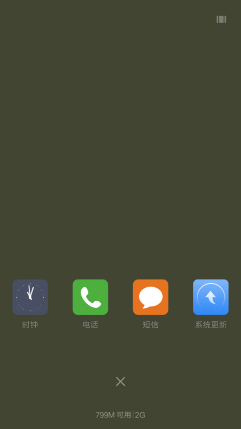 绿色草原 screenshot