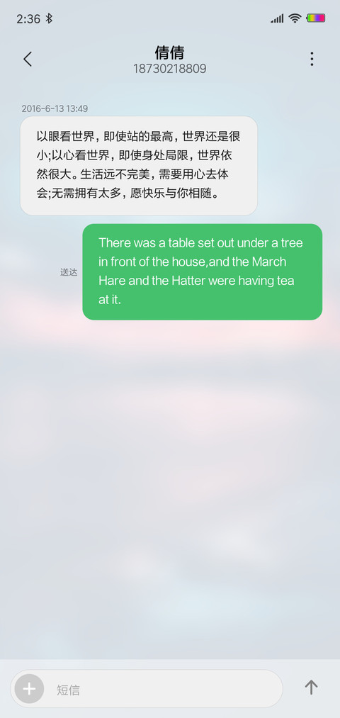 黄昏海滩 screenshot