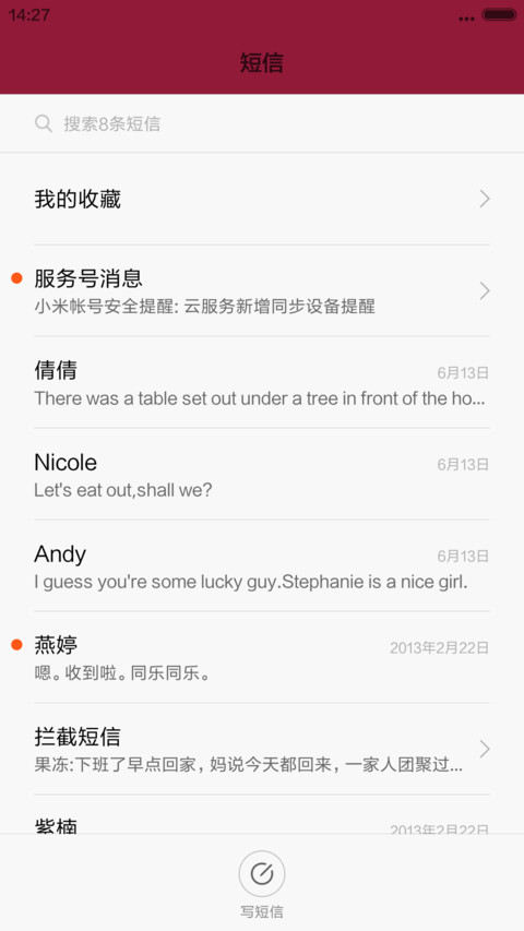 时间关联 screenshot
