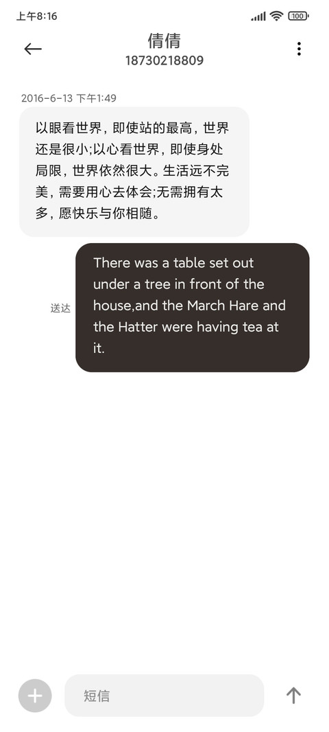 曲线 screenshot