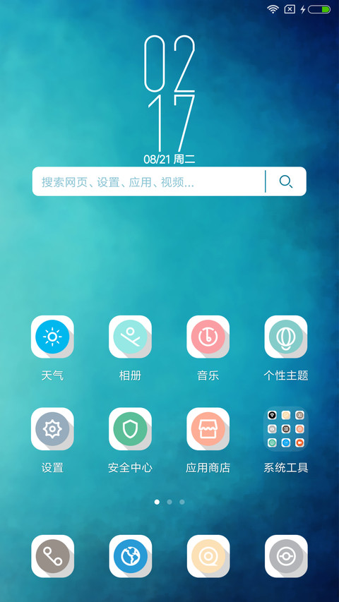碧穹 screenshot