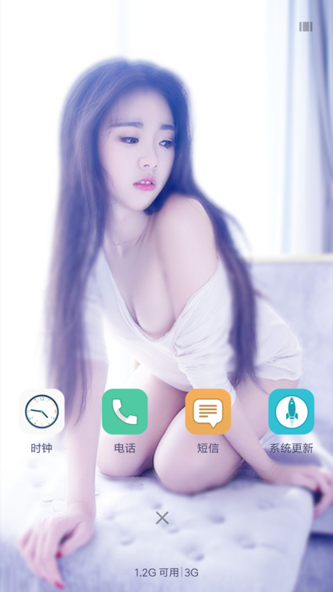 青涩女孩 screenshot