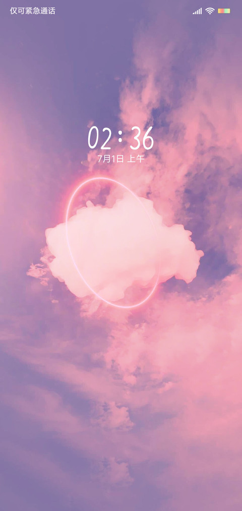 凉曦 screenshot