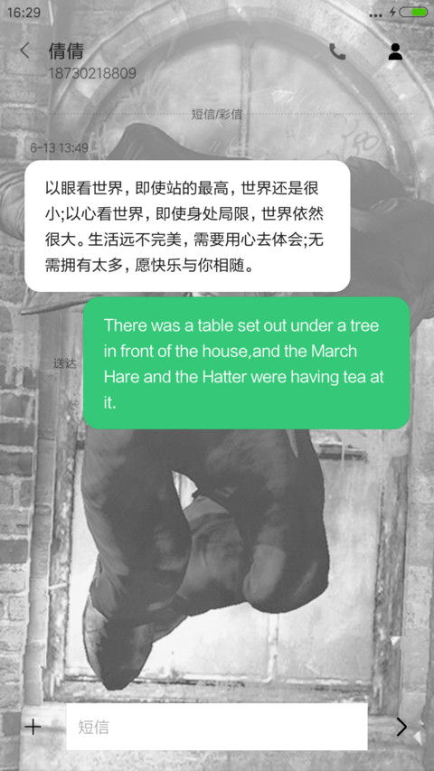 （霸气动态锁屏）鬼泣5 screenshot