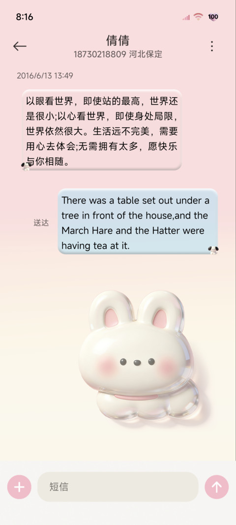 渐变可爱立体大组件 screenshot