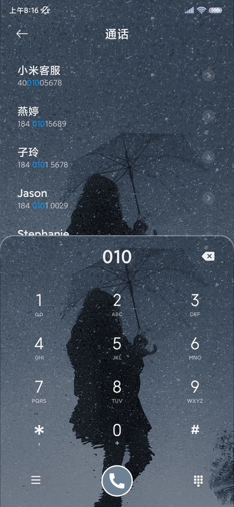 日系青春记忆 screenshot