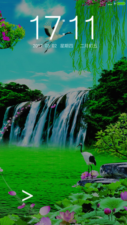 山水招财 screenshot