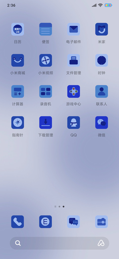 克莱因蓝与第红 screenshot