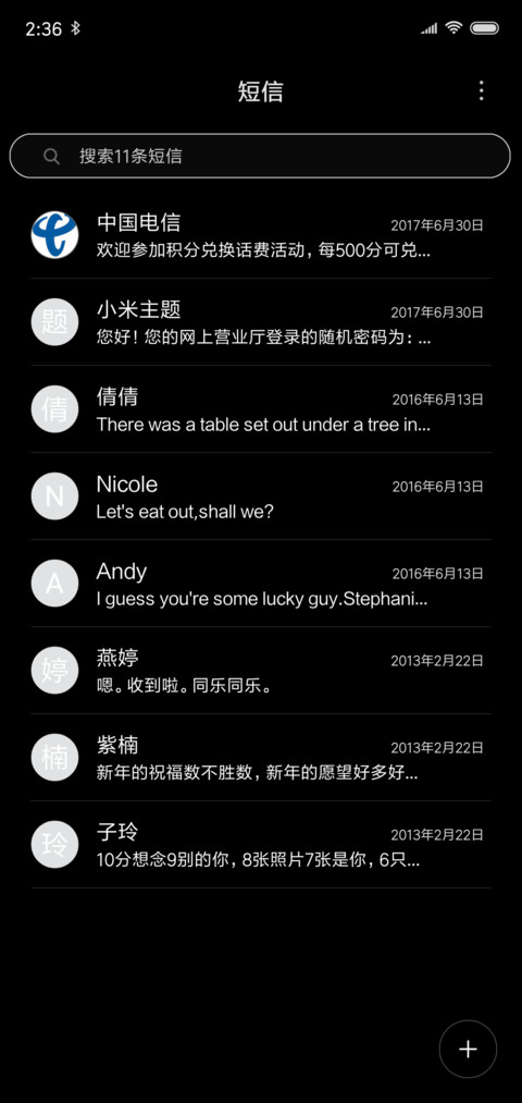 全黑MINI screenshot