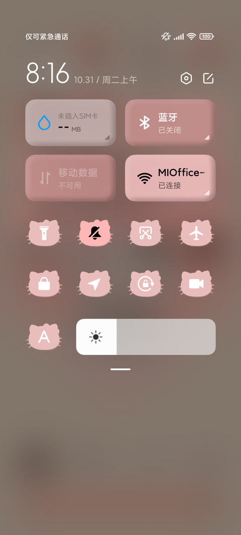 凯蒂猫 探头可爱3D screenshot