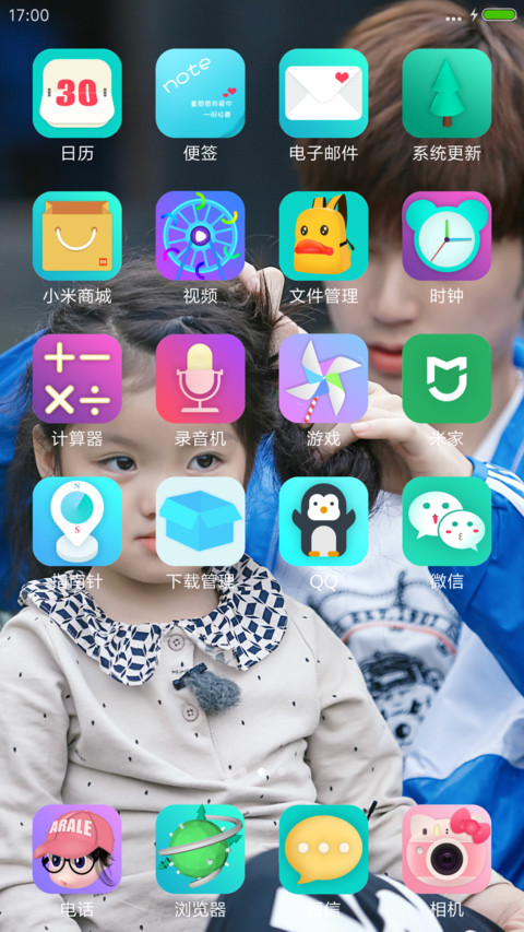 阿拉蕾和她的小伙伴-爸爸去哪儿第四季 screenshot
