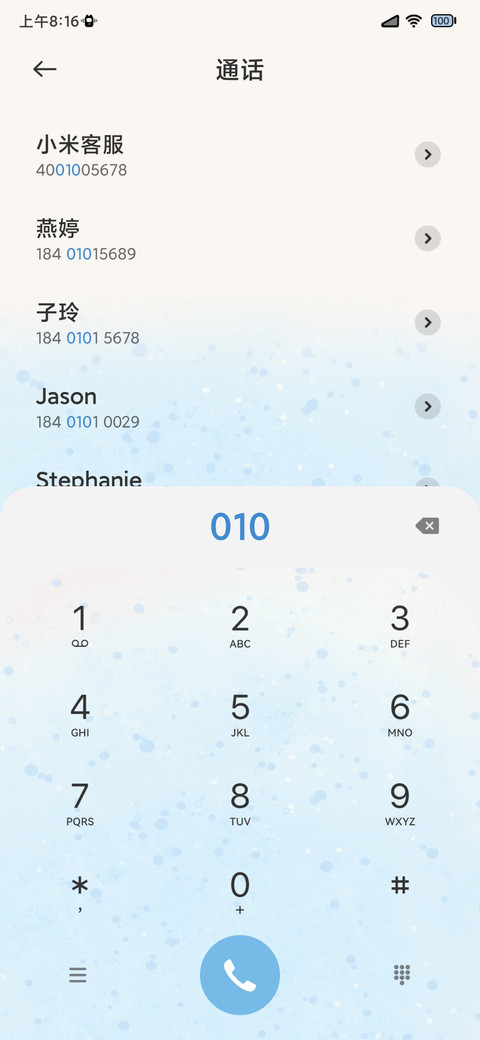 手账小黑猫星球 screenshot