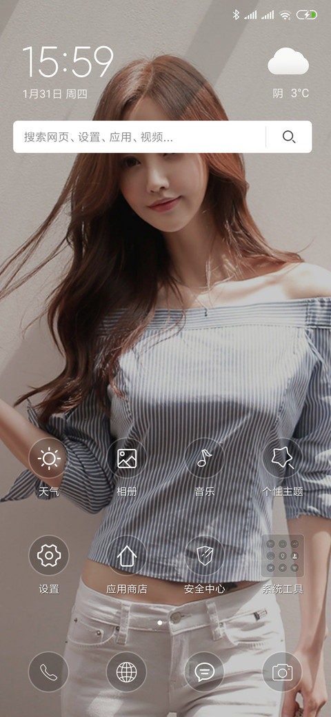 SonYounJu screenshot