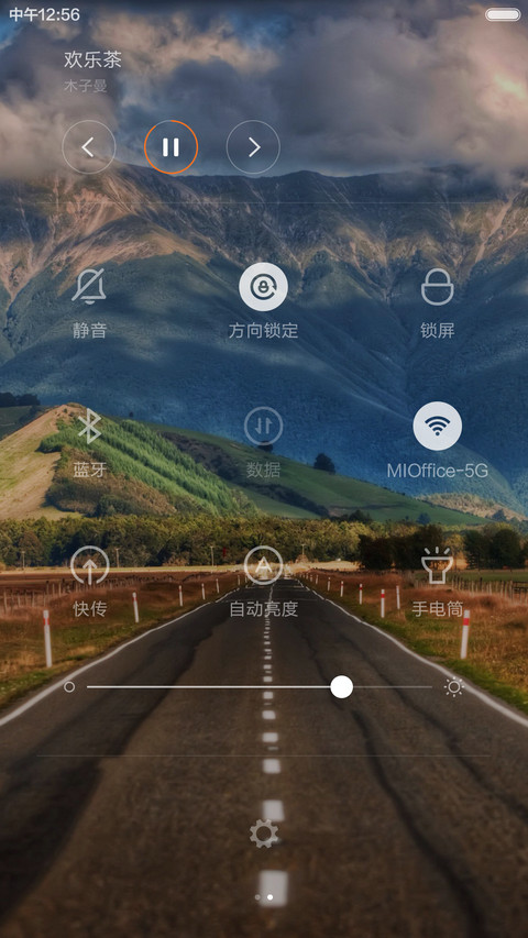 好（好评不好评你随意）路不走人走 screenshot