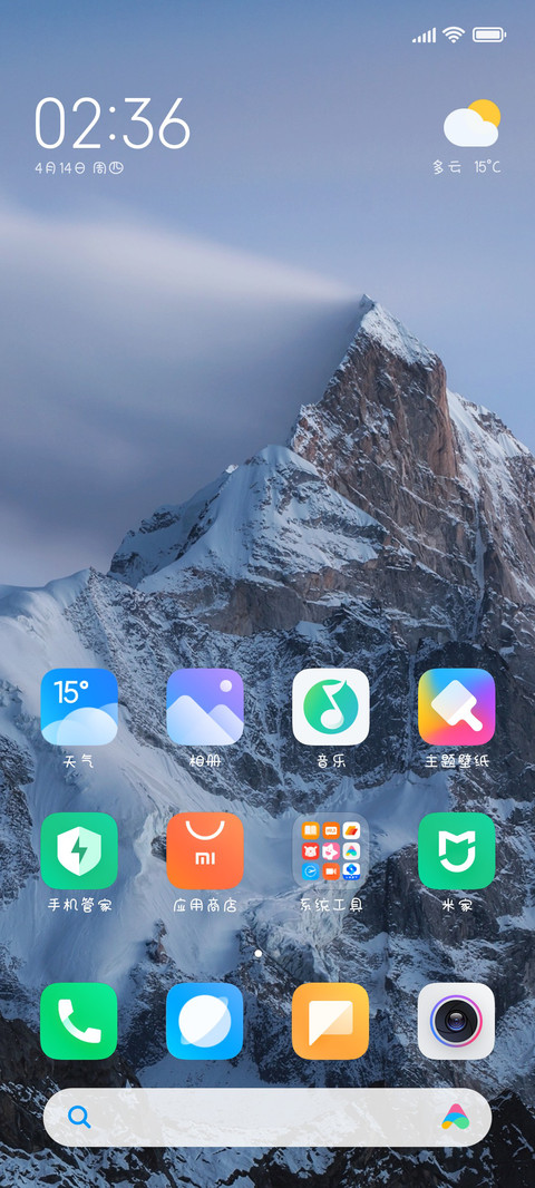 嘎嘎可爱嘎嘎漂亮 screenshot