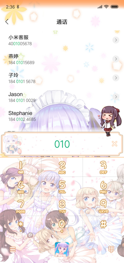 New game screenshot
