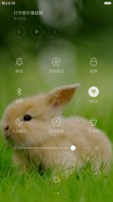 萌 呆兔 screenshot