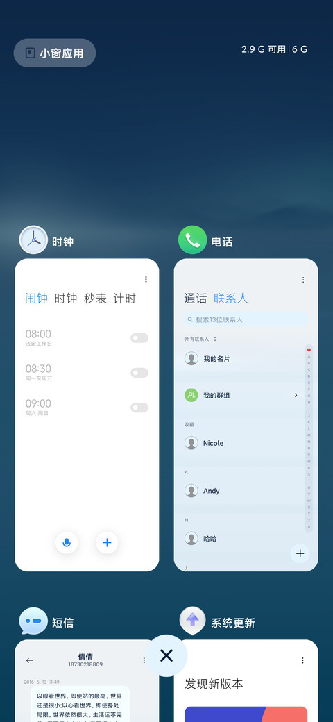 本初 screenshot