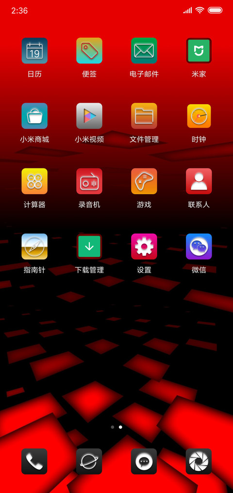 透视空间——深红 screenshot