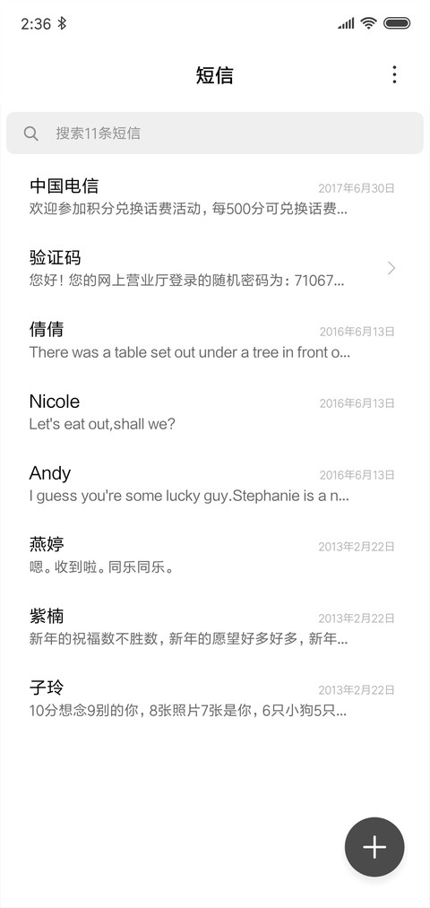 个性白mini screenshot